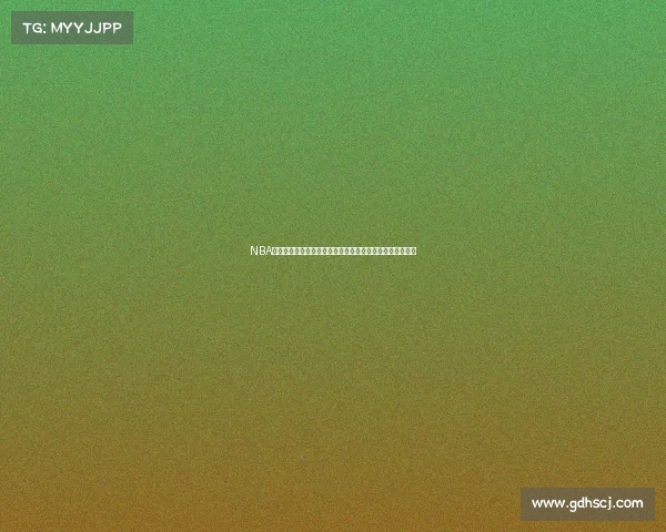 NBA历史抢断榜单：盘点最具破坏力的防守专家与排名变动趋势