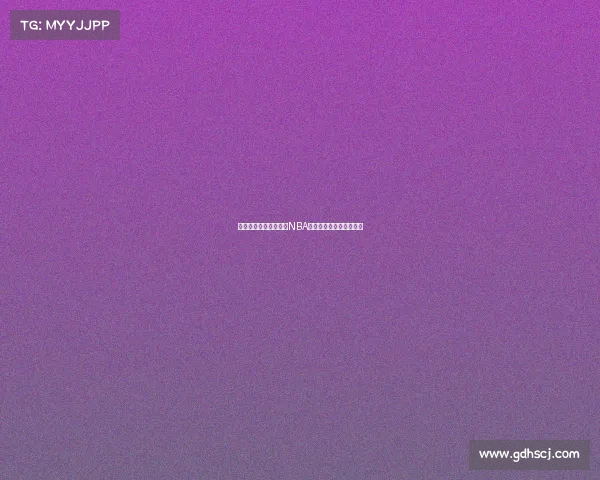 《从梦想到传奇：探索NBA球星背后的奋斗与荣耀》